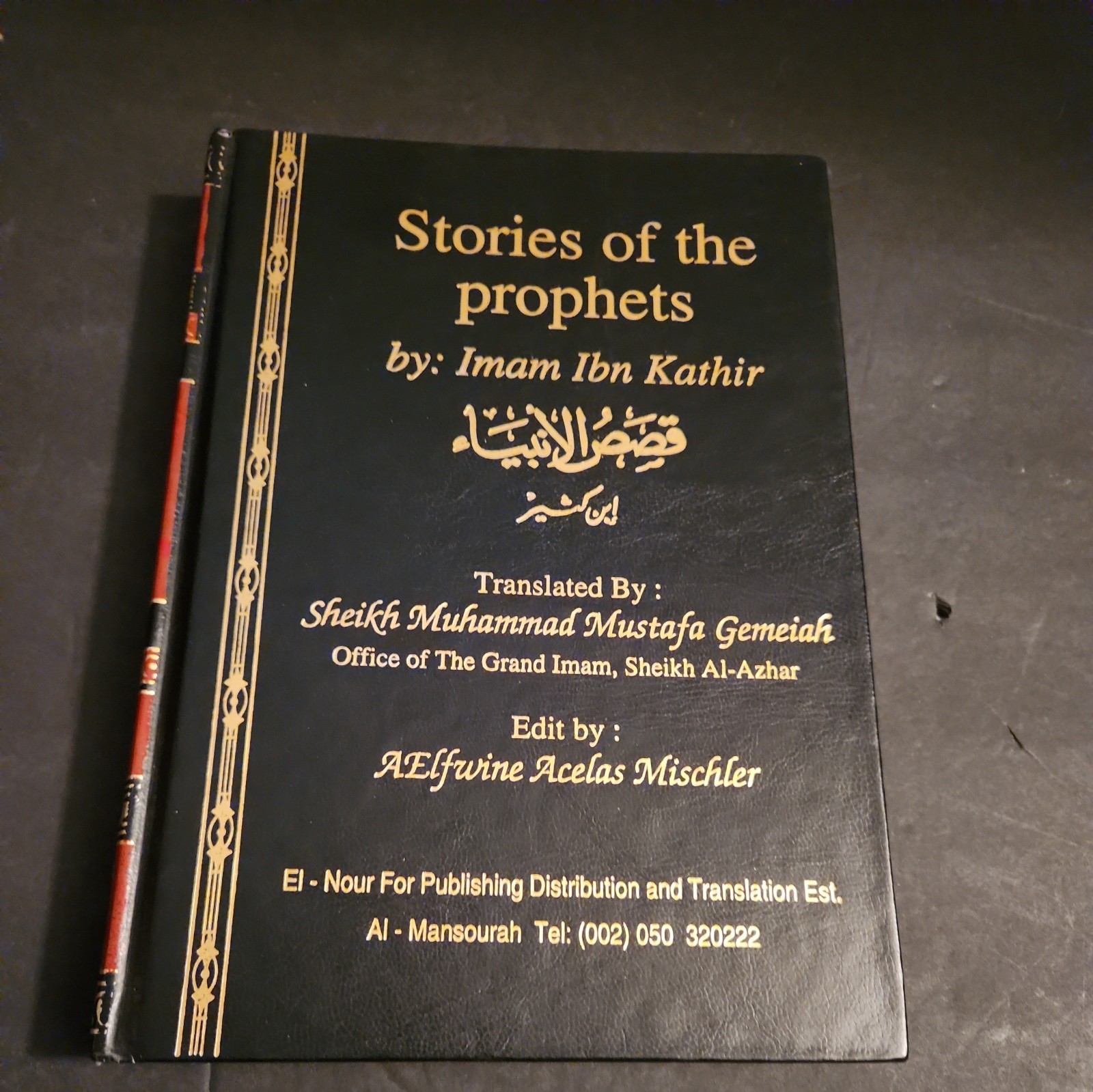Stories of the Prophet by, imam Ibn Kathir, Hardcover vg cond