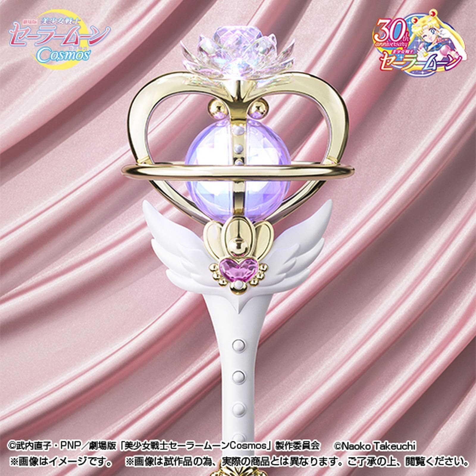 PROPLICA Eternal Tiare Sailor Moon Premium Bandai Exclusive Replica Wand NEW