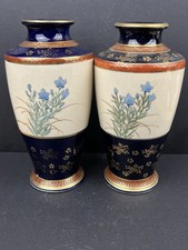 陶瓷古董原始1850-1899 年日本花瓶| eBay