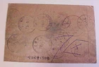 CHINA PR  COVER 1985 WITH 10 BACKSTAMPS