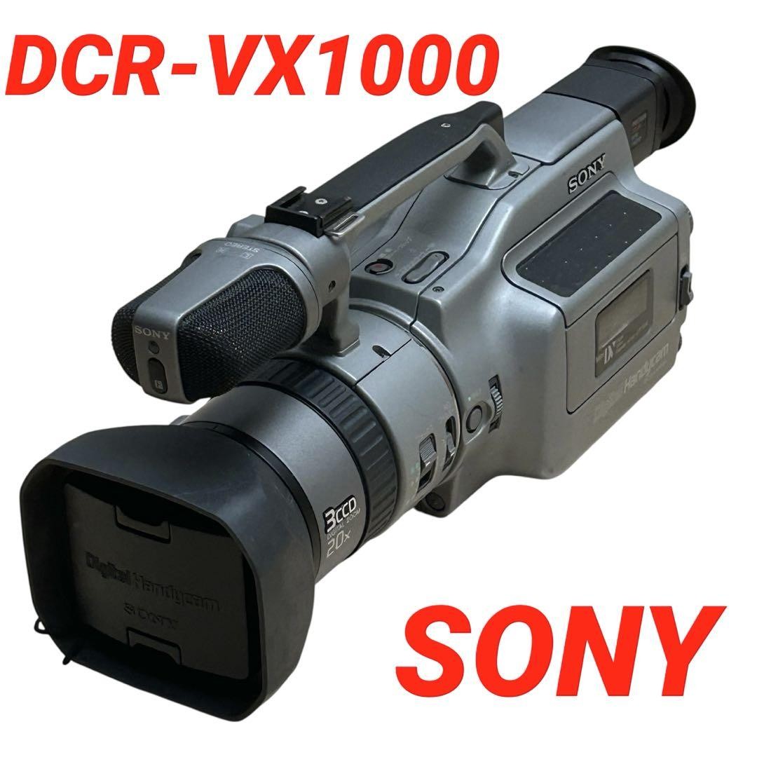 SONY  3CCD DVカメラ  DCR-VX1000  ジャンク SONY Sony DCR-VX1000 3CCD Mini DV デジタルビデオカメラ