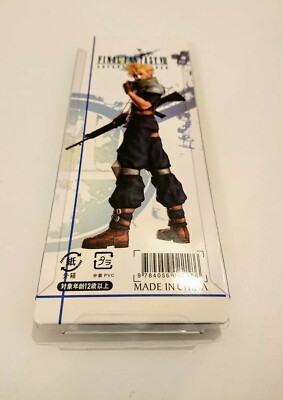 Final Fantasy VII 7 FF7 Remake PS4 Cloud Buster Sword Keyring