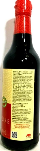 Lee Kum Kee Kum Chun Brand Soy Sauce 16.9 oz ( Pack of 2)~1/2026 - Picture 4 of 4