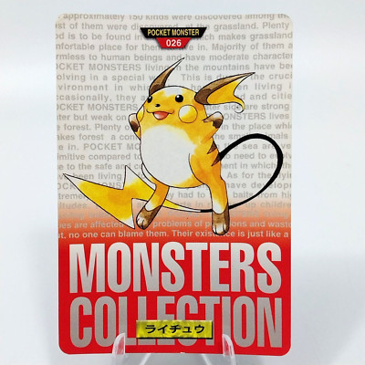 ポケモンカード　USA s-l400.jpg