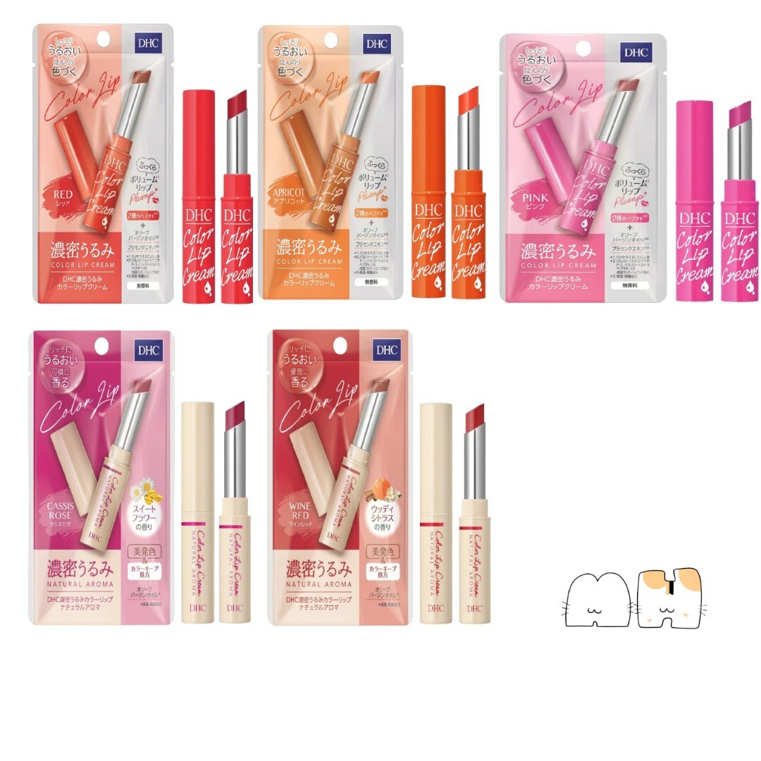 DHC Color Lip Cream Natural Aroma 1.5g Japan | eBay