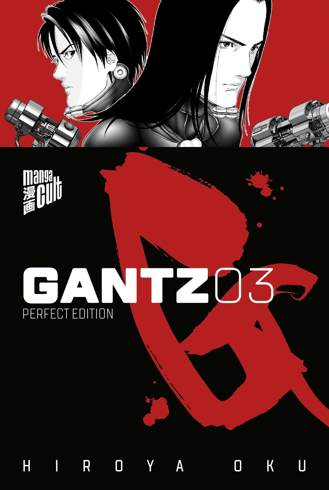 Thumbnail - Gantz 3 Hiroya Oku