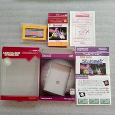 Famicom Mini 22 Mysterious Murasame Castle Game Boy Advance Japanese