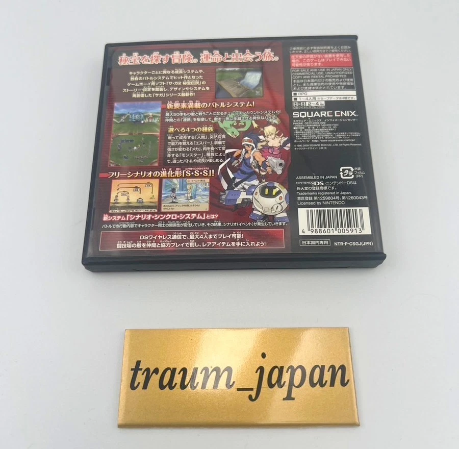 SaGa 2 Hihou Densetsu Legend of the Treasure Nintendo DS 2009 Japanese Tested - Image 2 of 4