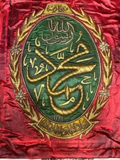 Islamic Calligraphy Artwork -Handcrafted with Precision & Patience -Kiswah kaaba