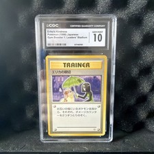 Erika’s Kindness Pokemon 1998 Japanese Gym Booster 1 CGC 10