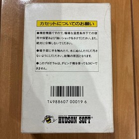 Famicom software Doraemon