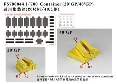 Five Star Model FS700044 Scale 1:700 Container (20'GP/40'GP)