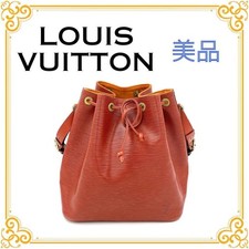 condition Louis Vuitton Epi Petit No tote bag shoulder bag