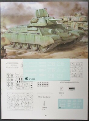 Border Models 1/35th Scale T34-76 Factory 112 - Decals from Kit No. BT-009