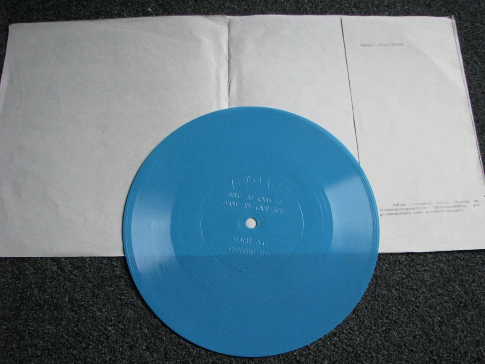 Middle of the Road-4 Track Flexi EP-1975 CCCP-Russia-R62 04513/14-Melodija - Bild 3 von 3