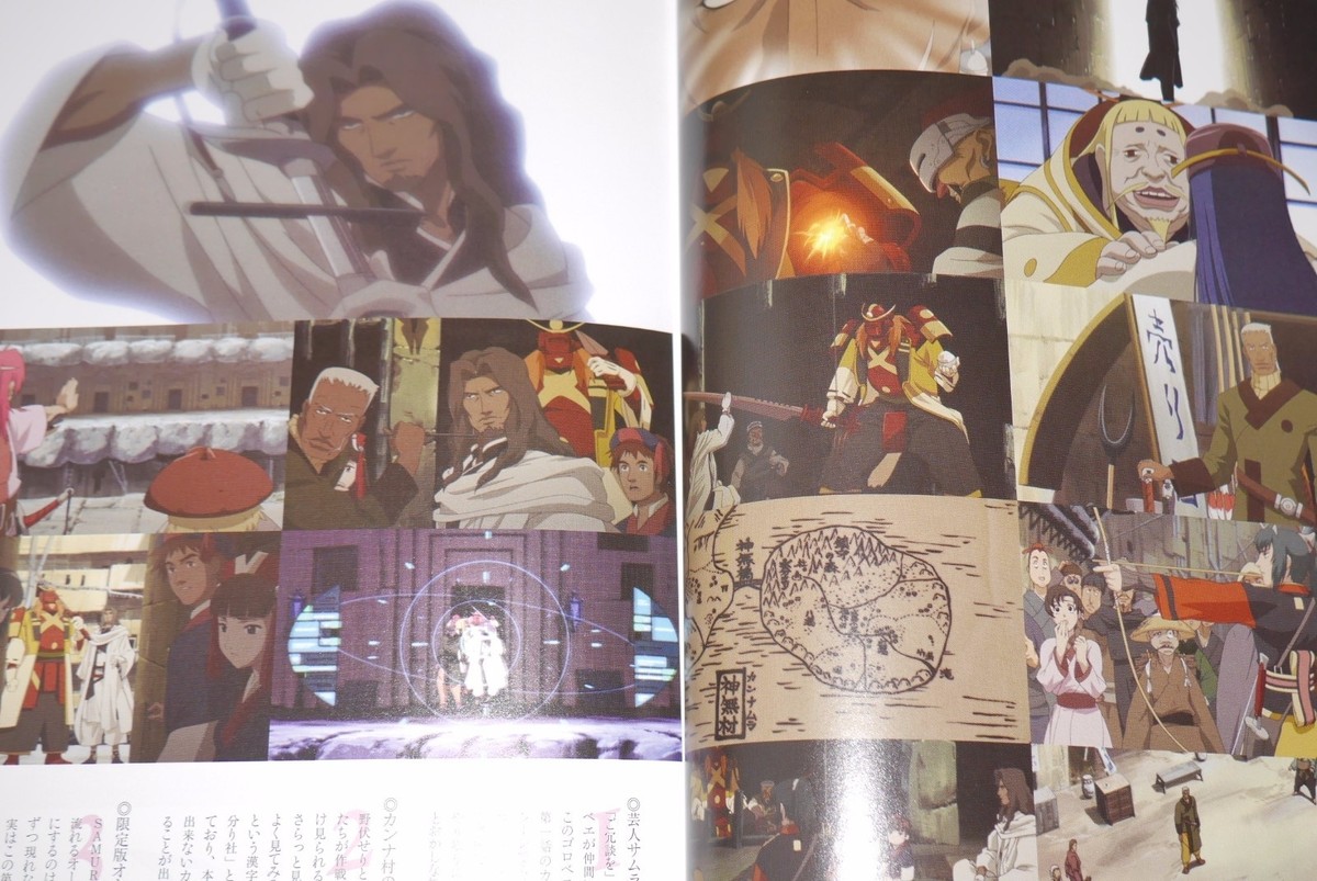 JAPAN Samurai 7 (Samurai Seven) Official Guide Book | eBay