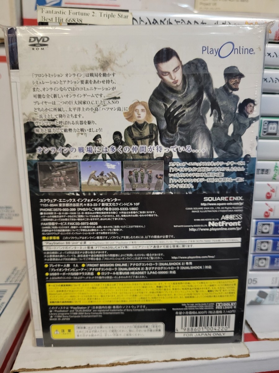 Front Mission Online (2005) Brand New Factory Sealed Japan