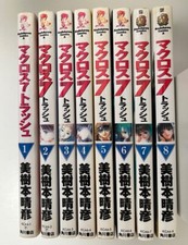Macross 7 TRASH 1-7 fumetto set completo manga Giappone ver. Giapponese