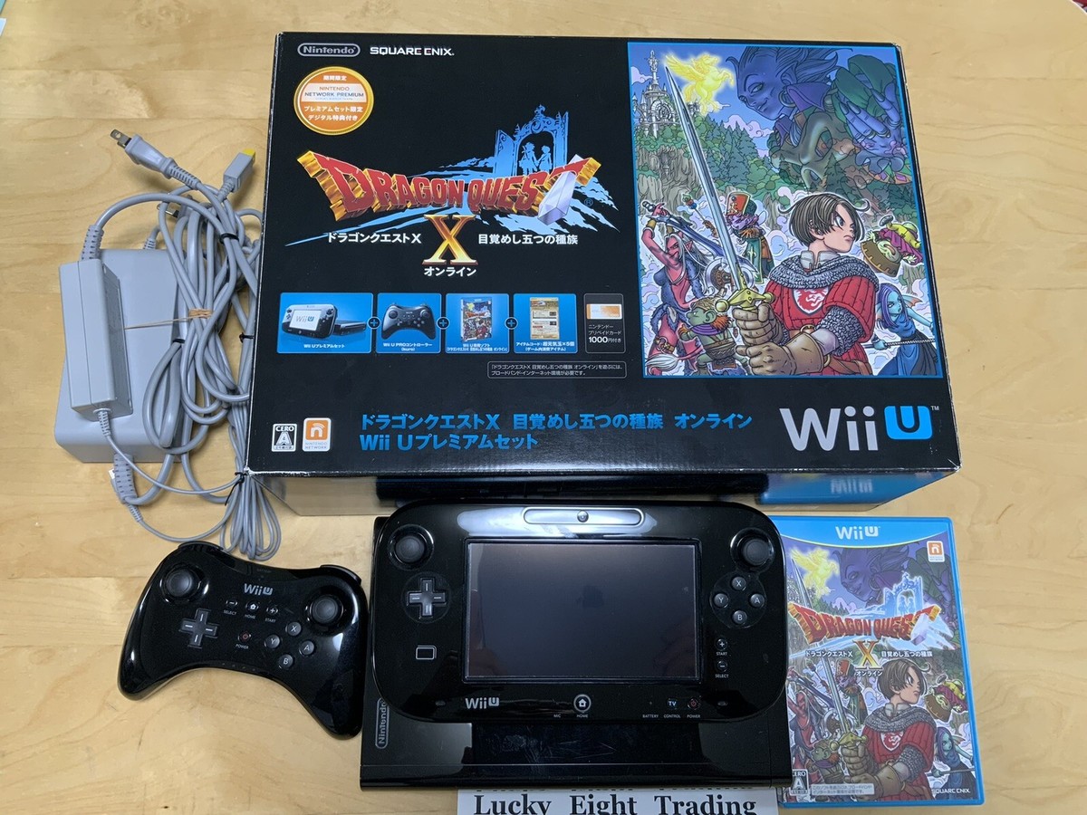 Nintendo Wii U Black Dragon Quest Box Console Charger [BOX] | eBay