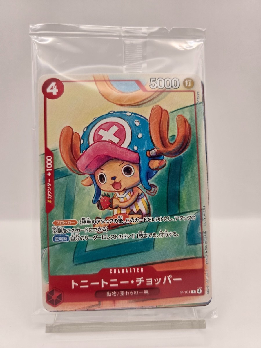ONE PIECE Card Game Promotion Set 2025 Sealed Mcdonald's Promo 6
