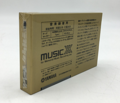 New YAMAHA Music XX 52 Open Reel Type Cassette Tape Vintage Audio