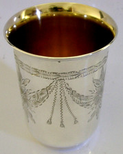 ENGLISH IMPORT SOLID STERLING SILVER BEAKER CUP 1961 BAREWAR 108g