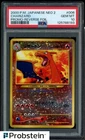 2000 Pokemon Japanese Neo 2 Promo #006 Charizard Reverse Foil PSA 10 GEM MINT