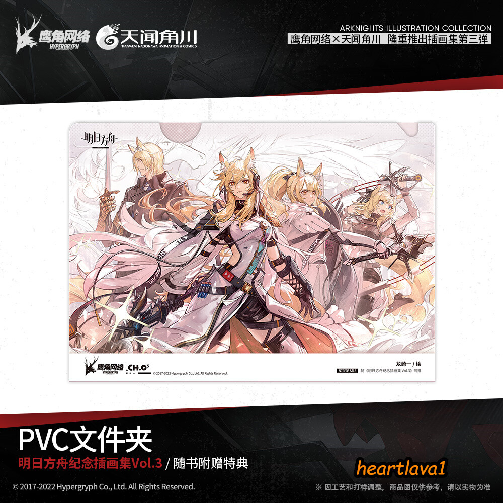 Arknights Illustration Collection Vol.3 Picture Album