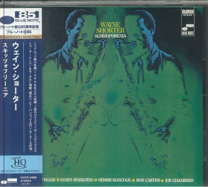 SHORTER, Wayne - Schizophrenia (remastered) - CD (UHQ-CD with obi-strip)