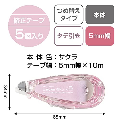 Tombow Mono Ergo N Correction Tape Refill Cartridges - 0.2 Inch (5mm) Width, 5-Pack - View #9