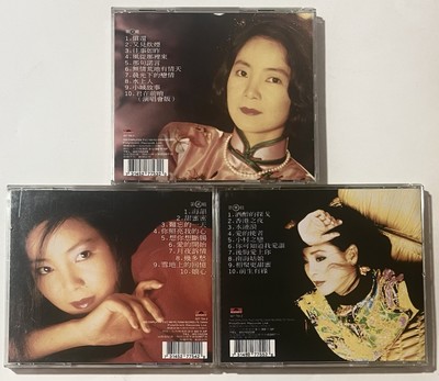 鄧麗君‎– 黃金珍藏- 永誌不忘- Forever Star Teresa Teng - 永恆的巨星