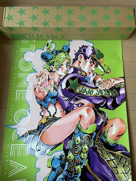 JOJO's Bizarre Adventur Original Art Exhibition Part6 Poster Very