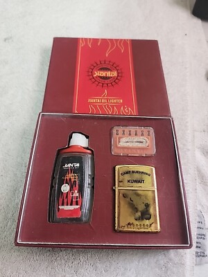Jiantai Brass Kuwait Buehring Camp Biker Lighter In Box