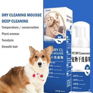 pet dog shampoo