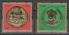 Oman 1990 ** Mi.351/52 Sultan National Day National Day