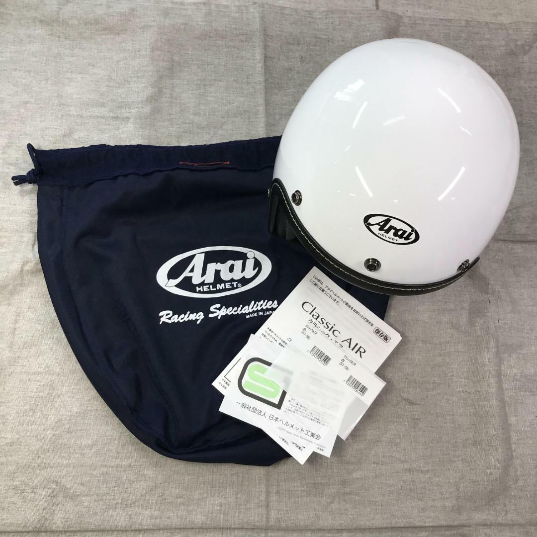 Arai Bike Helmet Jet CLASSIC AIR White 