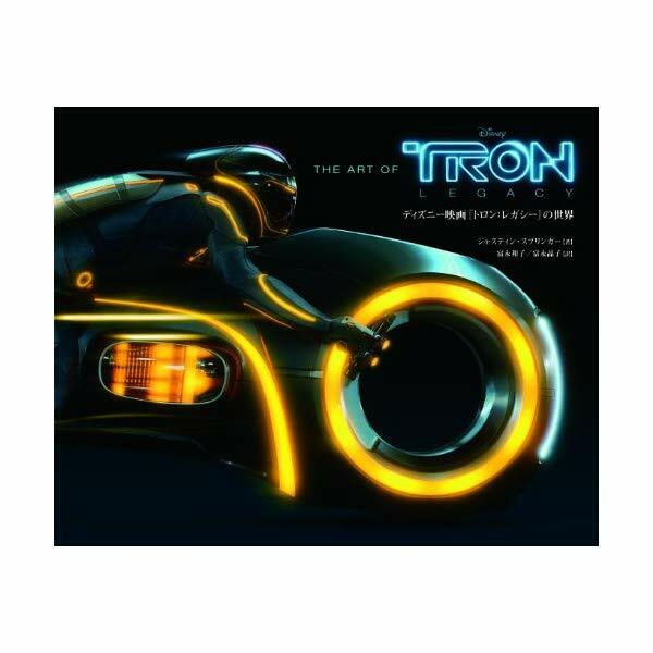 The Art of TRON Legacy | eBay