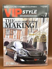 Vip Style Magazine July 2007 Jdm Vip Sedan Tuning Car Dress Up Japan