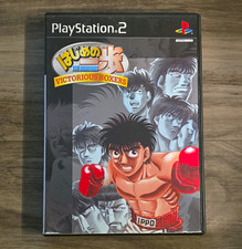 ESP Hajime no Ippo: The Fighting! Victorious Boxers PS2 NTSC-J Manual