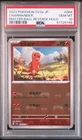 PSA 10 - Pokemon Charmander - Japanese 151 Master Ball Reverse Holo - 080/165