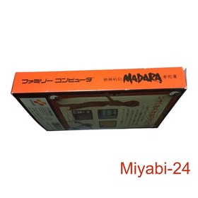 Madara/Mourō Senki Famicom Game with Map, Postcard, Box & Inserts