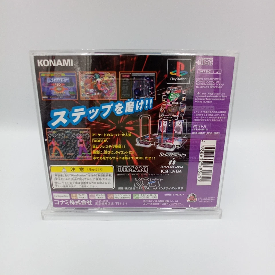 Dance Dance Revolution PS1 PlayStation 1 Japan CIB Complete - Image 2 of 4