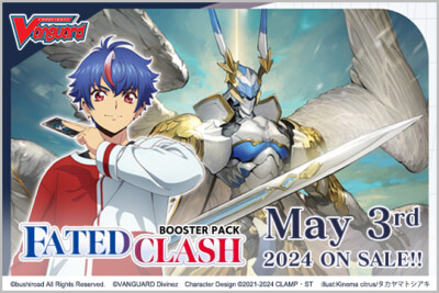 Cardfight!! Vanguard DZ-BT01 SR single card (Please Select Card)