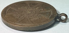 Prussia 1848-49 Revolution Combatant Medal Hohenzollern Friedrich Wilhelm IV — photo 4
