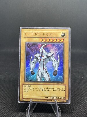 E HERO ネオス WJC-JP005 ウルトラ E-HERO ネオス WJC-JP005 特別限定