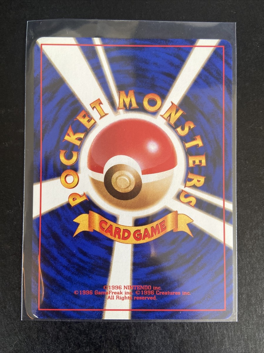 Pokemon SLOWPOKE No 079 Nintendo 1996 Japanese Pocket Pokemon SLOWPOKE No 079 Nintendo 1996 Japanese Pocket