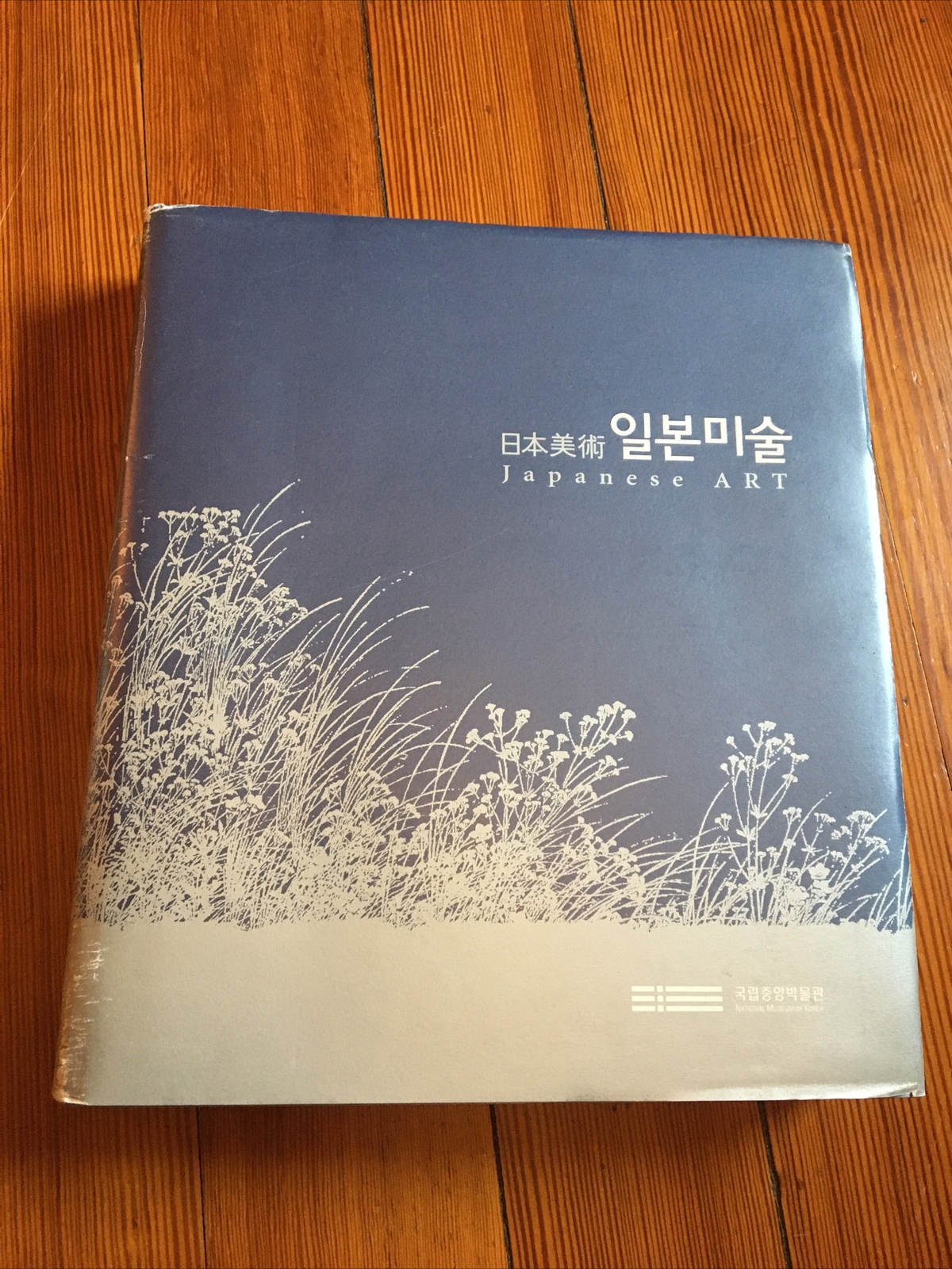 Japanese Art National Museum Of Korea 2005 Book Kun Moo Yi