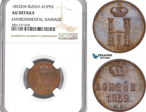 AE272, Russia, Nicholas I, 1 Kopek 1852 EM, Ekaterinburg, NGC AU Det.