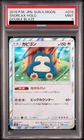 PSA 9 Snorlax 076/095 Double Blaze 2019 Holo Japanese Pokemon Card Mint