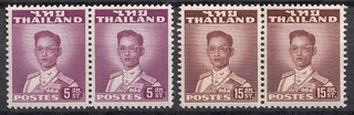 Thailand 1951 King Bhumibol Waterlow Print Gez 12.5 2 Pairs KW 28 Euro